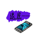 山田秋広 日常（個別スタンプ：6）