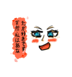 山田秋広 日常（個別スタンプ：10）