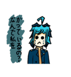 山田秋広 日常（個別スタンプ：14）