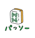 メジェドくんとその他もろもろ（個別スタンプ：12）