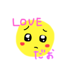 毎日使えるぴえんくん（個別スタンプ：1）