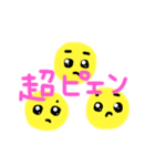 毎日使えるぴえんくん（個別スタンプ：5）