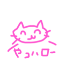 わりと使えるかもんぷ（個別スタンプ：1）