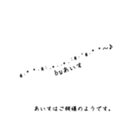 いおりとあいすの友情スタンプ（個別スタンプ：10）