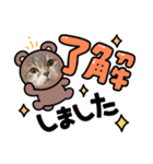 スコのぴょん太郎さん（個別スタンプ：2）