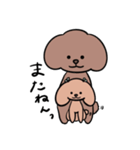 ふたりのわんこ:)（個別スタンプ：2）