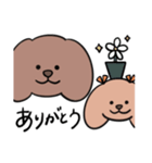 ふたりのわんこ:)（個別スタンプ：5）