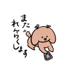 ふたりのわんこ:)（個別スタンプ：7）