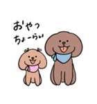 ふたりのわんこ:)（個別スタンプ：12）