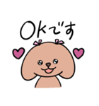 ふたりのわんこ:)（個別スタンプ：17）