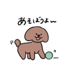 ふたりのわんこ:)（個別スタンプ：25）