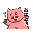 ぶにスタンプ（個別スタンプ：1）