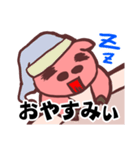 ぶにスタンプ（個別スタンプ：2）