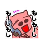 ぶにスタンプ（個別スタンプ：5）