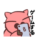 ぶにスタンプ（個別スタンプ：7）