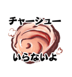 ぶにスタンプ（個別スタンプ：8）