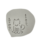グレートジャーニーー（個別スタンプ：1）