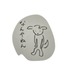 グレートジャーニーー（個別スタンプ：2）