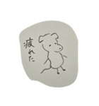 グレートジャーニーー（個別スタンプ：3）