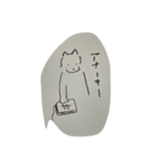 グレートジャーニーー（個別スタンプ：5）