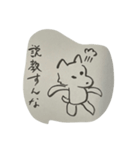 グレートジャーニーー（個別スタンプ：6）