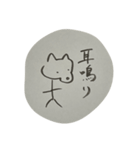 グレートジャーニーー（個別スタンプ：7）