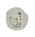 グレートジャーニーー（個別スタンプ：8）