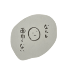グレートジャーニーー（個別スタンプ：9）