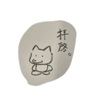 グレートジャーニーー（個別スタンプ：10）