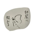 グレートジャーニーー（個別スタンプ：13）