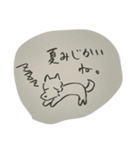 グレートジャーニーー（個別スタンプ：14）