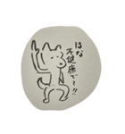 グレートジャーニーー（個別スタンプ：16）