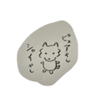グレートジャーニーー（個別スタンプ：17）