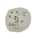 グレートジャーニーー（個別スタンプ：19）