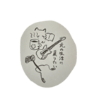 グレートジャーニーー（個別スタンプ：21）