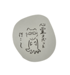 グレートジャーニーー（個別スタンプ：22）