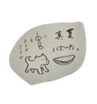 グレートジャーニーー（個別スタンプ：23）