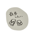 グレートジャーニーー（個別スタンプ：27）