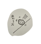 グレートジャーニーー（個別スタンプ：34）