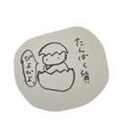 グレートジャーニーー（個別スタンプ：36）