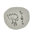 グレートジャーニーー（個別スタンプ：38）