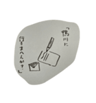 グレートジャーニーー（個別スタンプ：39）