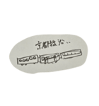 グレートジャーニーー（個別スタンプ：40）