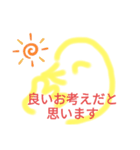 大文字のひよこスタンプ！！（個別スタンプ：2）