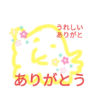 大文字のひよこスタンプ！！（個別スタンプ：5）