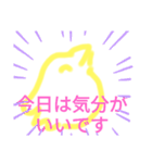大文字のひよこスタンプ！！（個別スタンプ：7）
