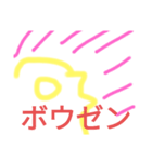 大文字のひよこスタンプ！！（個別スタンプ：10）