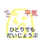 大文字のひよこスタンプ！！（個別スタンプ：12）