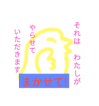 大文字のひよこスタンプ！！（個別スタンプ：14）