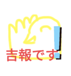 大文字のひよこスタンプ！！（個別スタンプ：17）